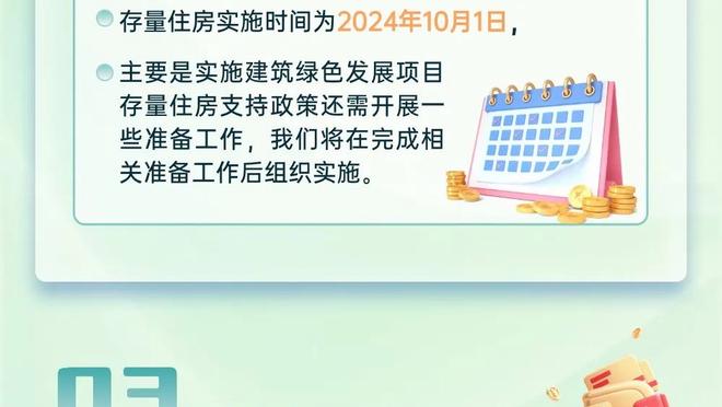 体图：切尔西对药厂前锋博尼法斯感兴趣，有意在今夏签下球员